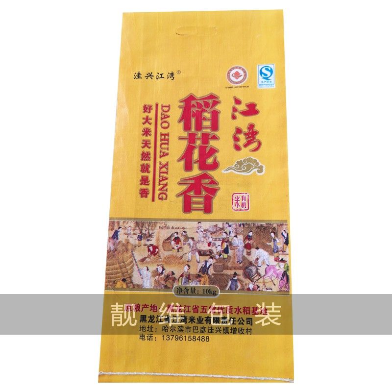 塑料编织袋