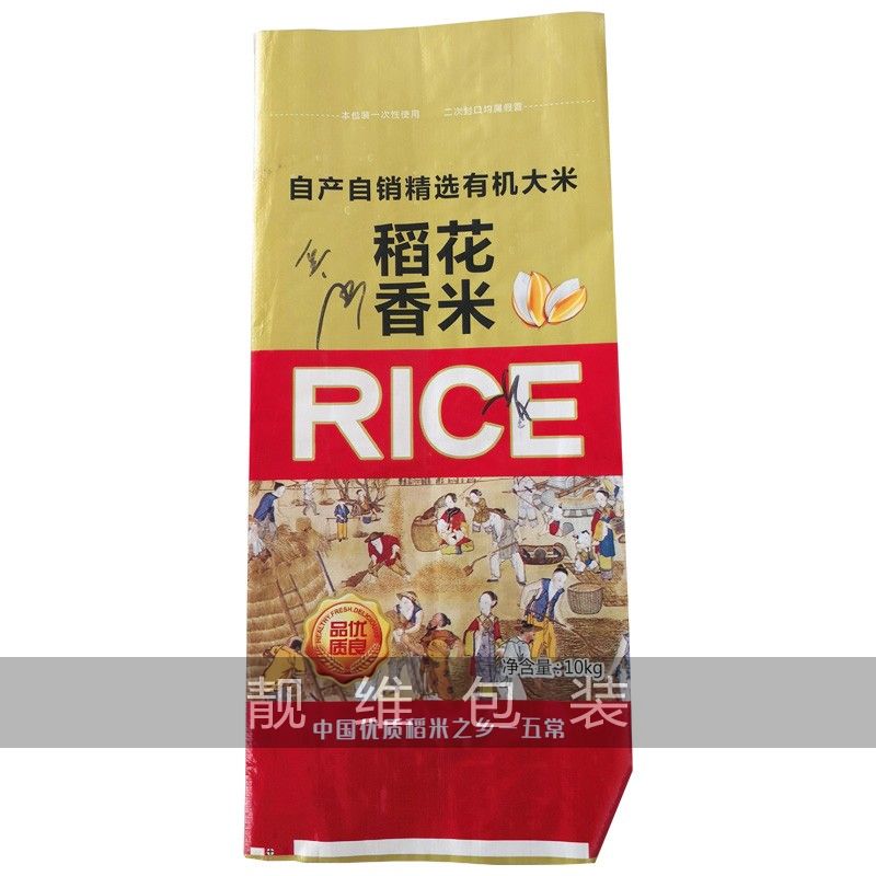 塑料编织袋