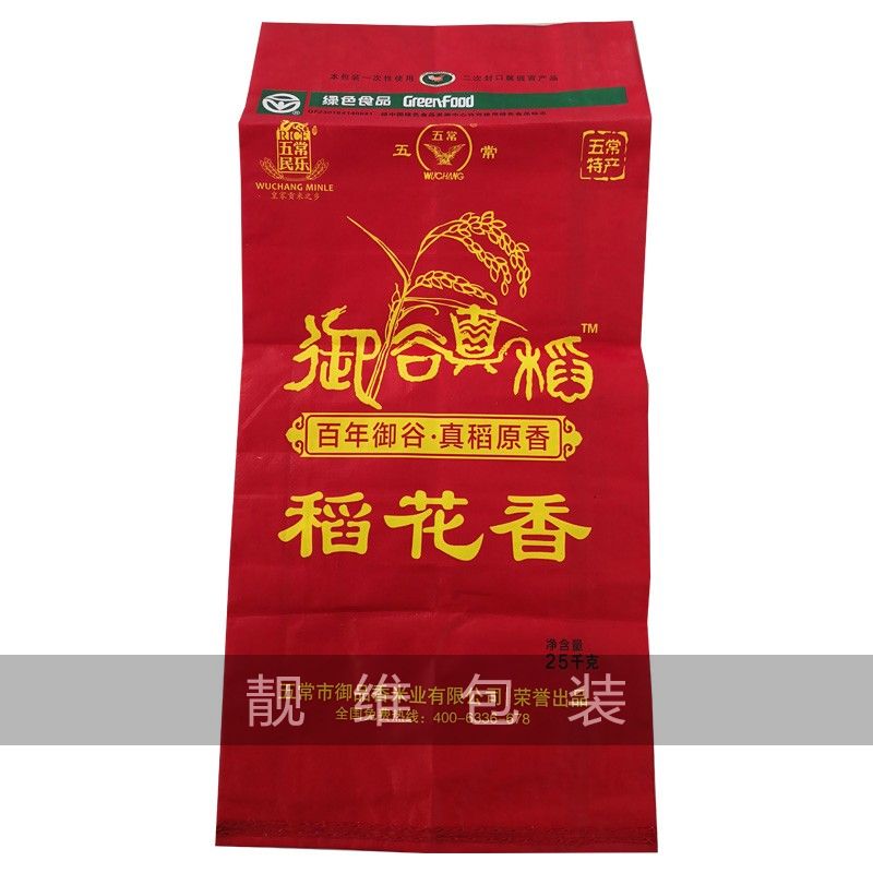 塑料编织袋